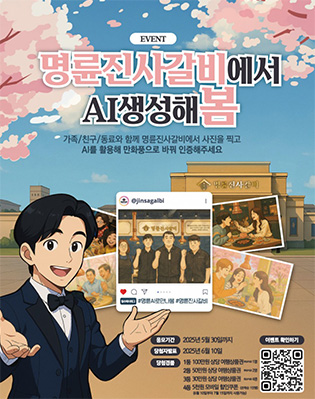 포스터 2